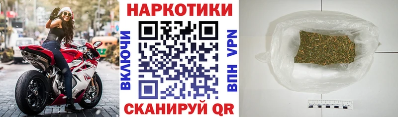 Наркошоп купить Кокаин  Бошки Шишки  Меф мяу мяу  ГАШИШ  Солнечногорск