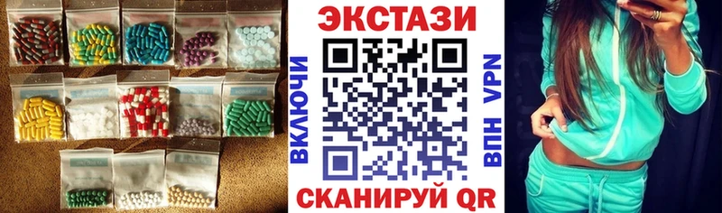 Купить где  Солнечногорск  Экстази ешки 