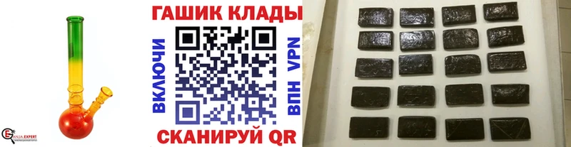 ГАШ Premium  Купить  Солнечногорск 