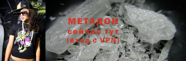 COCAINE Новодвинск