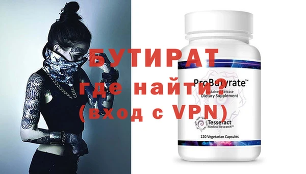 COCAINE Новодвинск