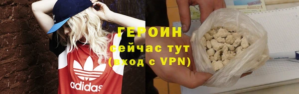 COCAINE Новодвинск