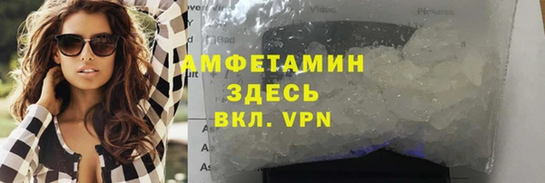 mdma Новозыбков
