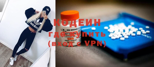 COCAINE Новодвинск