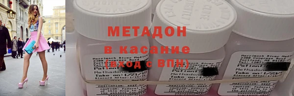 COCAINE Новодвинск