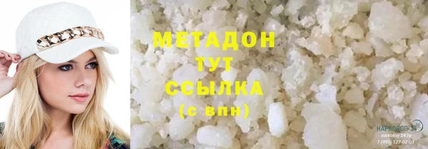 прущая мука Новокубанск