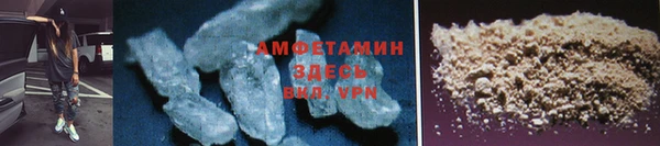 прущая мука Новокубанск
