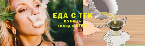 mdma Новозыбков