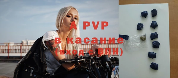 прущая мука Новокубанск
