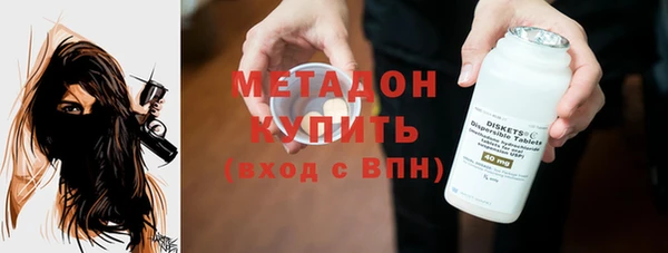COCAINE Новодвинск