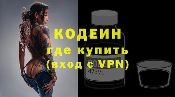 mdma Новозыбков