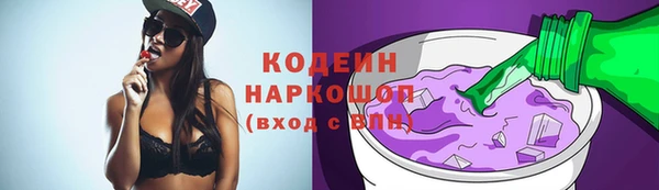 mdma Новозыбков