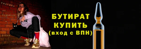 прущая мука Новокубанск