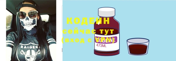 mdma Новозыбков