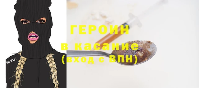mdma Новозыбков