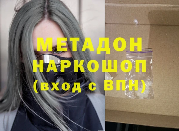 прущая мука Новокубанск