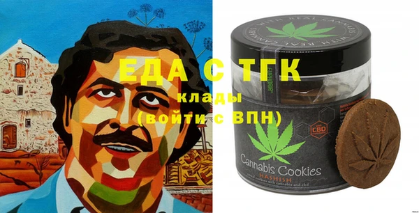 прущая мука Новокубанск
