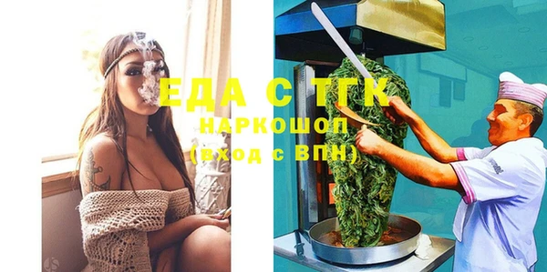 прущая мука Новокубанск