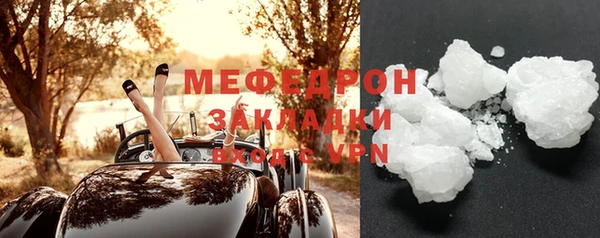 COCAINE Новодвинск