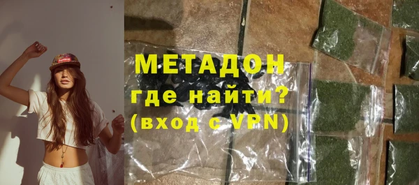 mdma Новозыбков