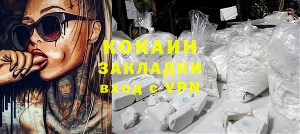 прущая мука Новокубанск