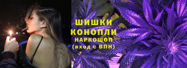mdma Новозыбков