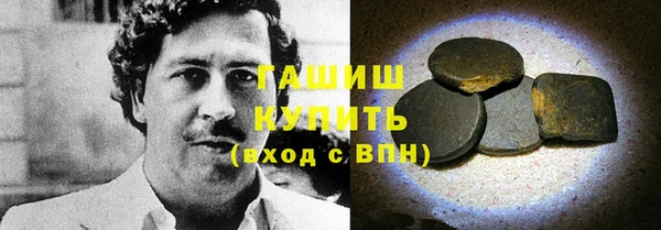 mdma Новозыбков