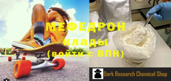 mdma Новозыбков