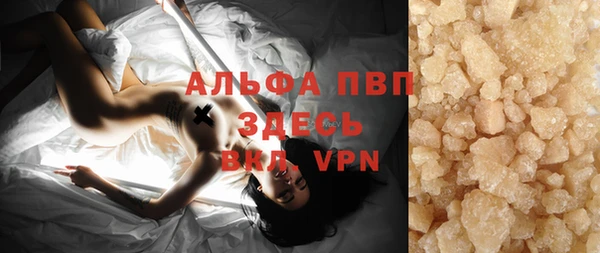 прущая мука Новокубанск