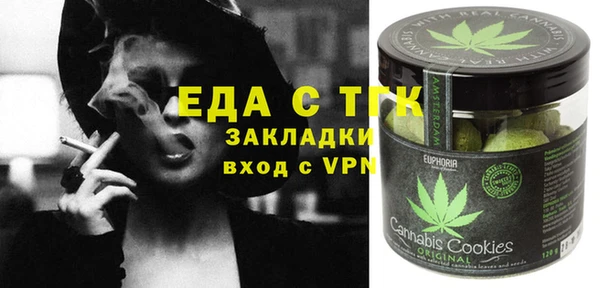 mdma Новозыбков