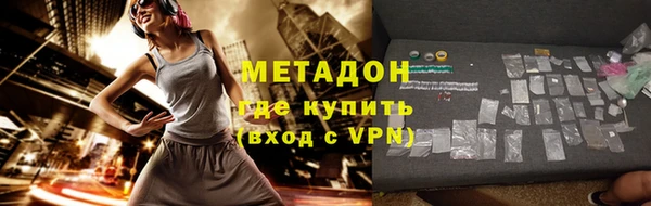 COCAINE Новодвинск