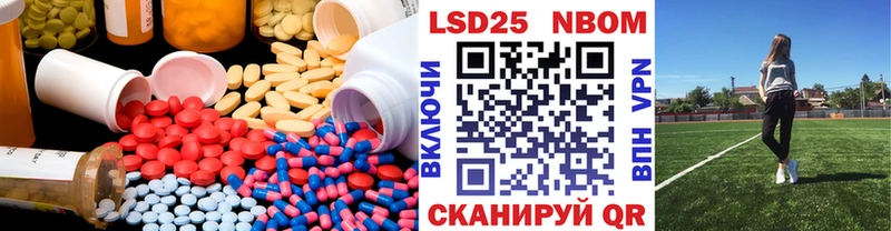 Купить где  Солнечногорск  Лсд 25 экстази кислота 