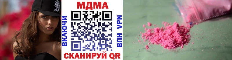 МДМА кристаллы  Купить где  Солнечногорск 