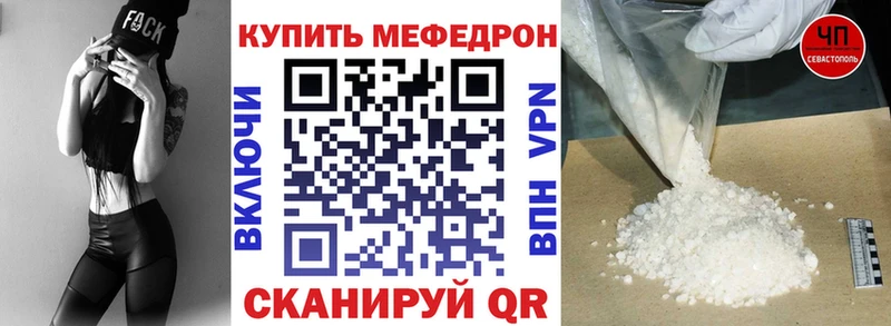 Купить закладки  Солнечногорск  МЯУ-МЯУ VHQ 