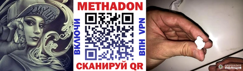 Купить где  Солнечногорск  Метадон белоснежный 