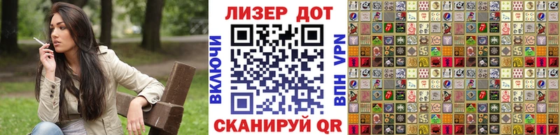 Купить  Солнечногорск  Наркотические марки 1,8мг 