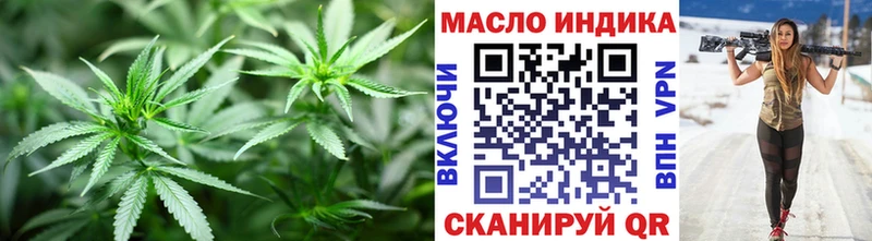 Купить где  Солнечногорск  Дистиллят ТГК вейп с тгк 
