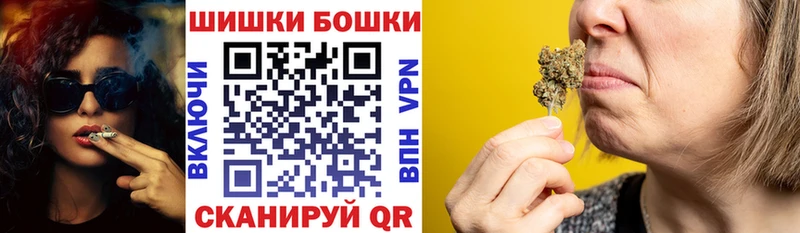 Конопля марихуана  Купить  Солнечногорск 